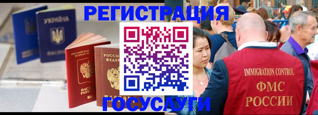 временная регистрация собственник в Ачинске